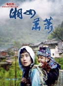 xxxssss-xxxssss最新版v15.51.57-2265安卓网